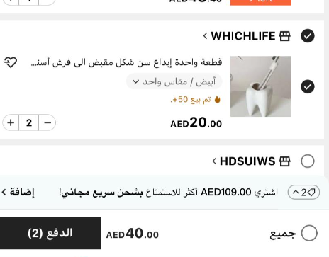 Shein New Order 2 Products